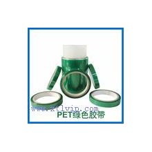 昆山兴泰利工业用品有限公司-PET绿色胶带 质量优价格低